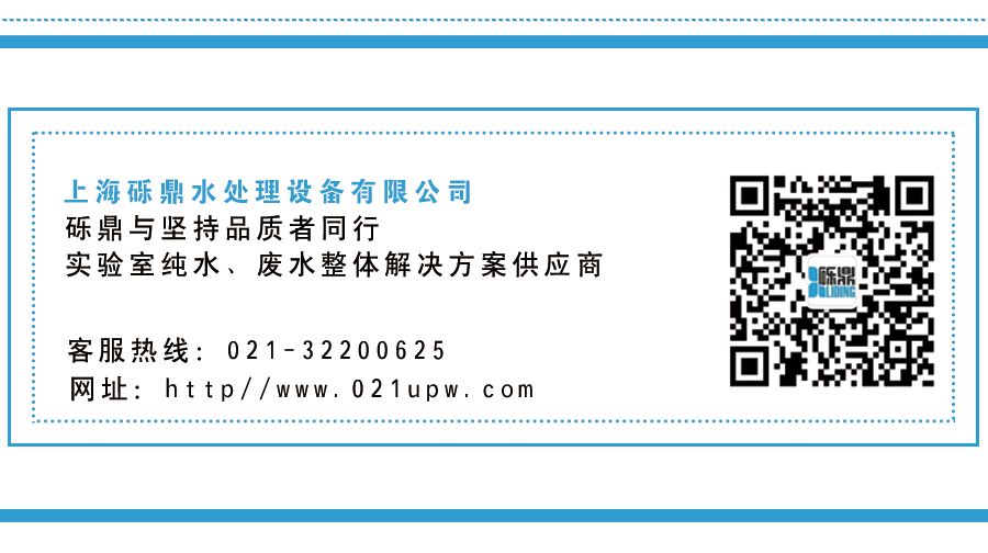 2020上海國際生化儀器、實(shí)驗(yàn)裝備展——核酸檢測質(zhì)量峰會 【圓滿結(jié)束】