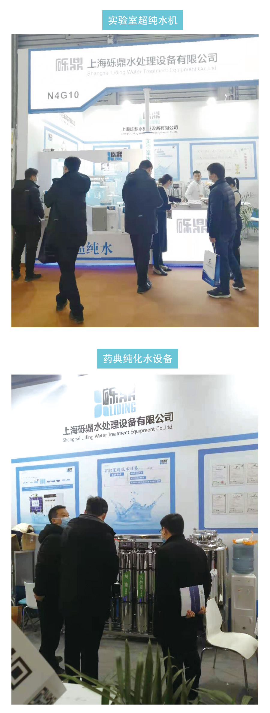 2020世界生化、分析儀器與實(shí)驗(yàn)室裝備中國(guó)展圓滿(mǎn)結(jié)束