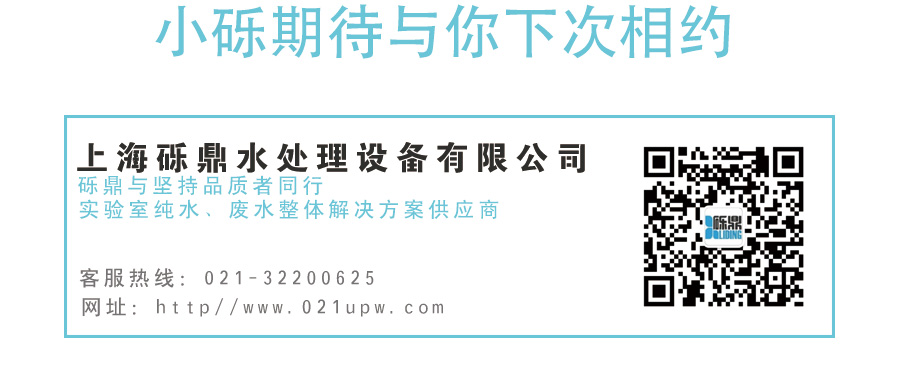 2020世界生化、分析儀器與實(shí)驗(yàn)室裝備中國(guó)展圓滿(mǎn)結(jié)束